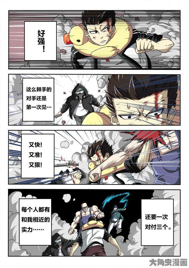 第72章：激战