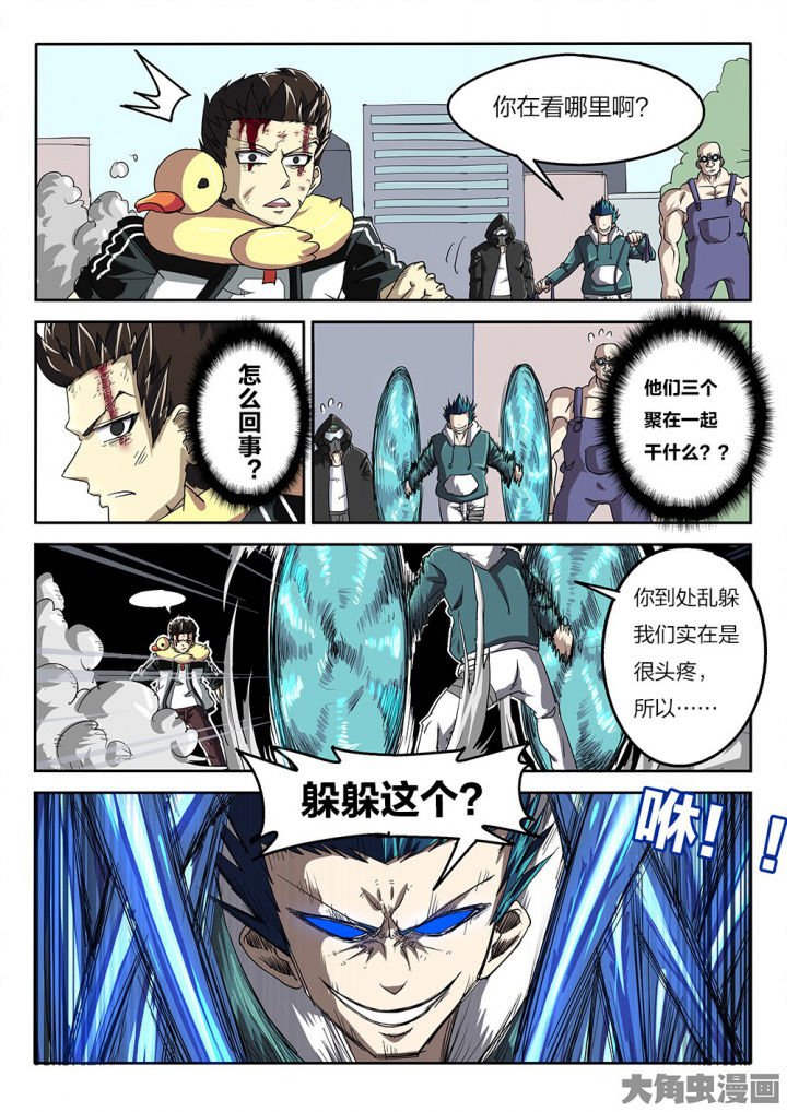第73章：挣扎
