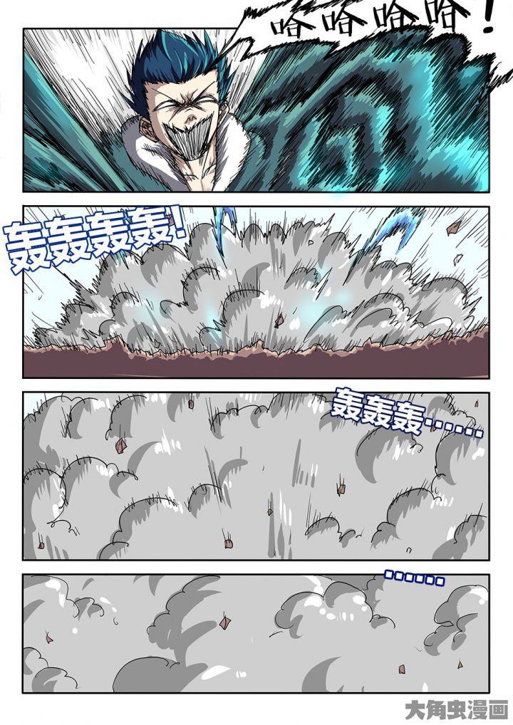 第73章：挣扎