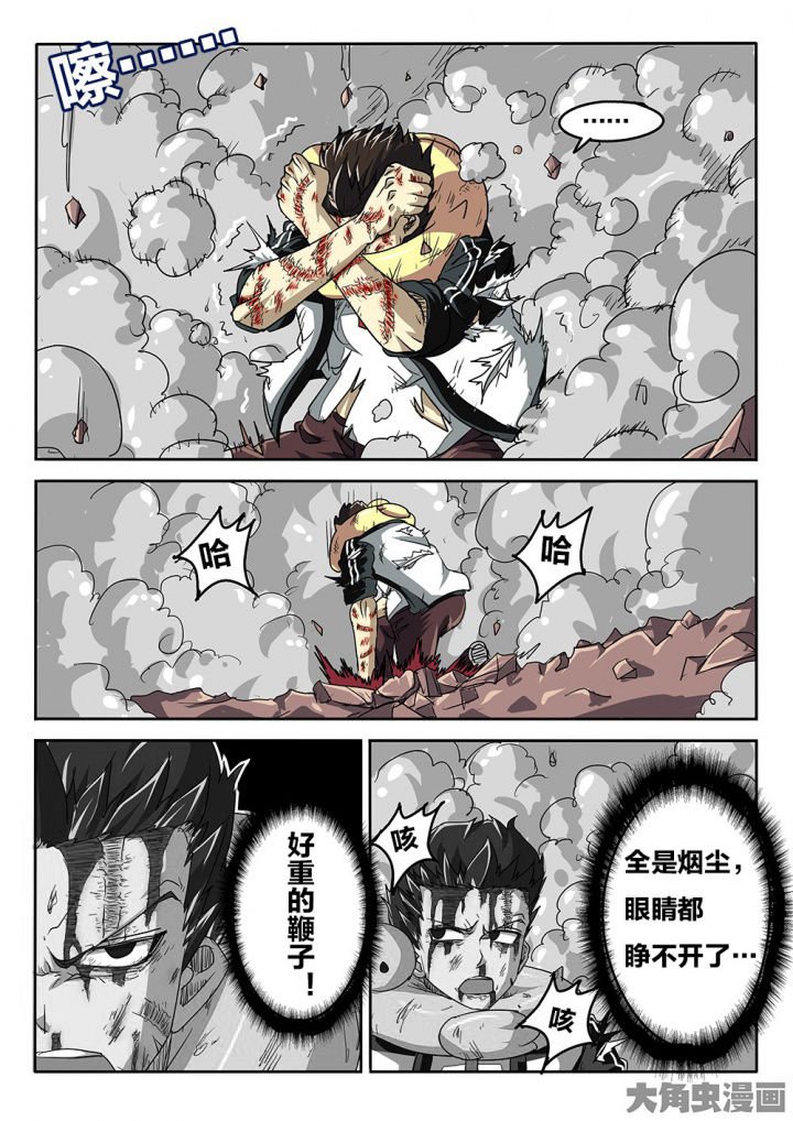 第73章：挣扎