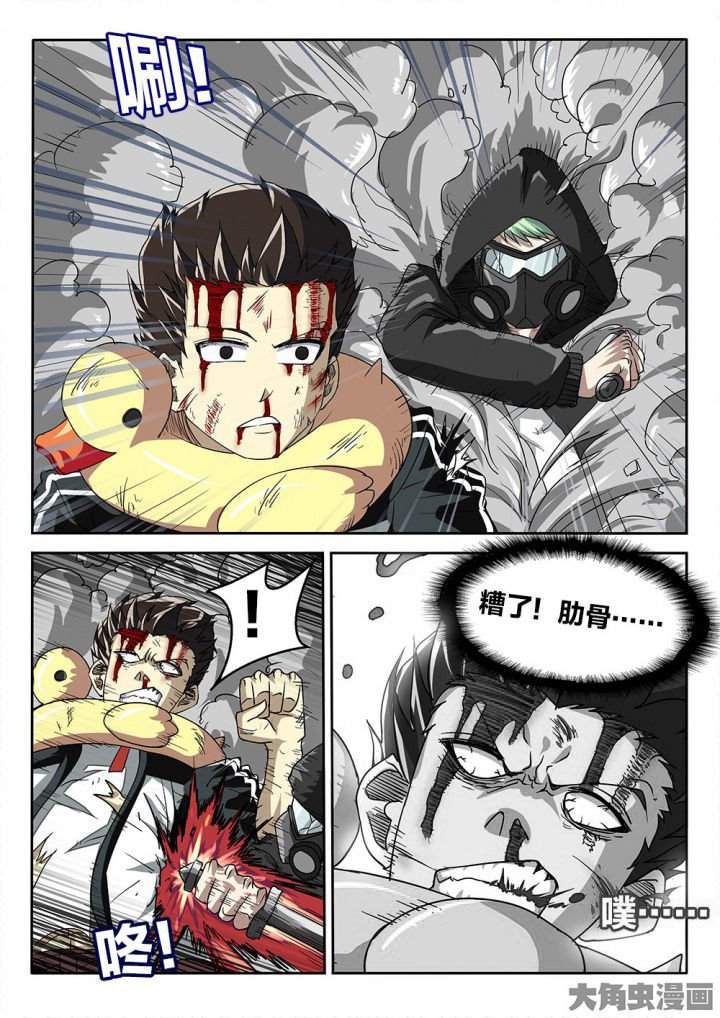 第73章：挣扎