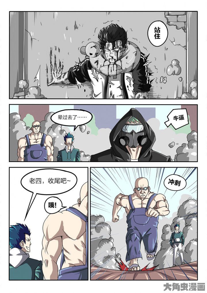 第73章：挣扎