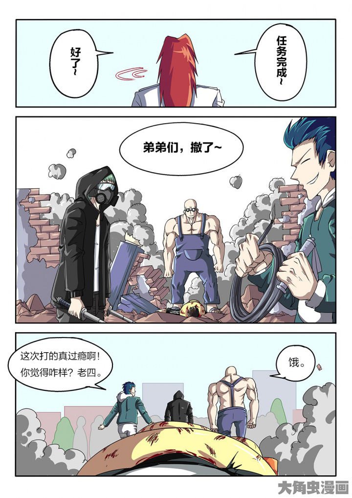 第74章：黄雀