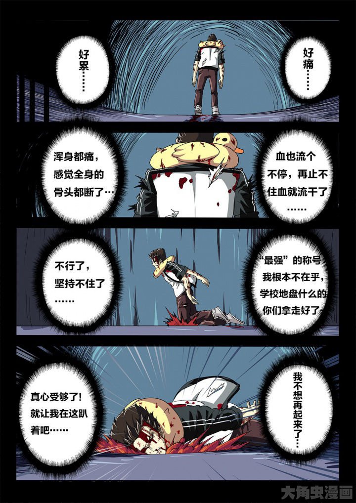 第74章：黄雀