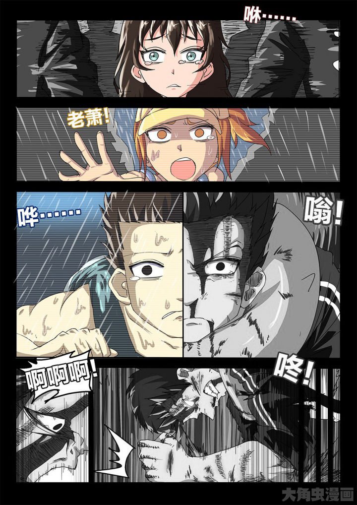 第74章：黄雀
