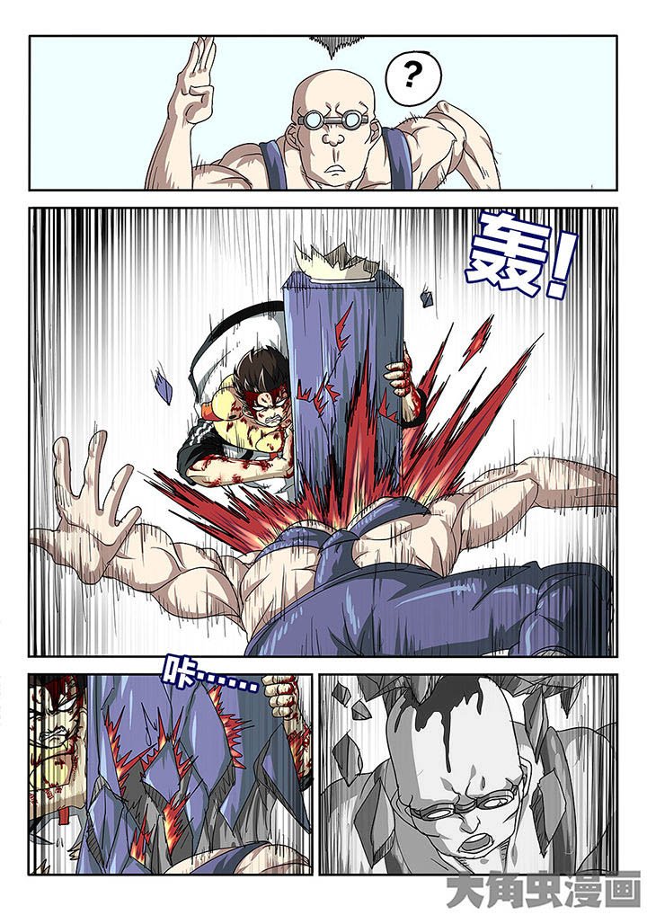 第74章：黄雀