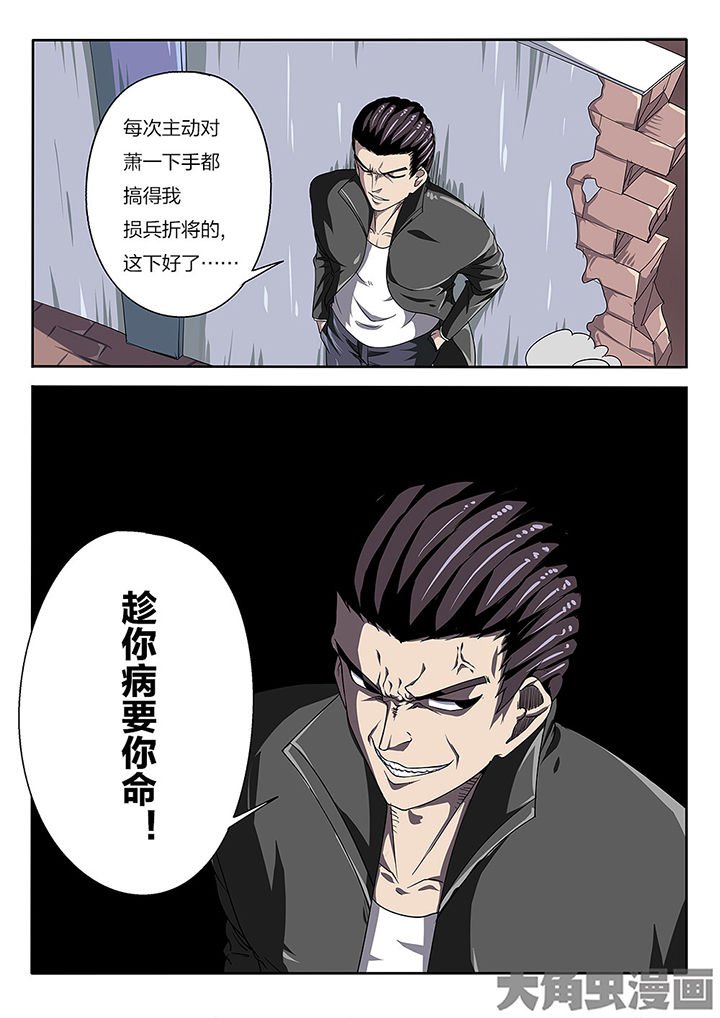 第75章：一起上