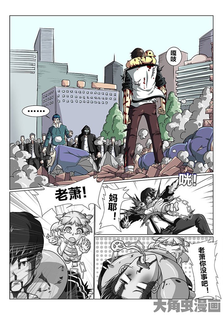 第75章：一起上