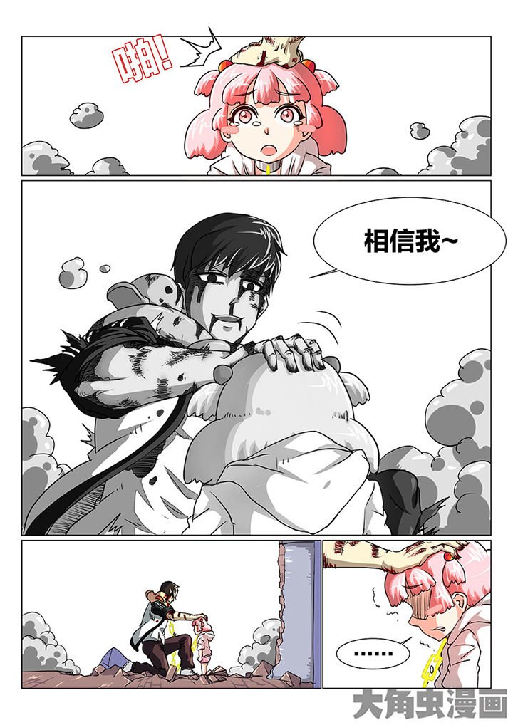 第75章：一起上