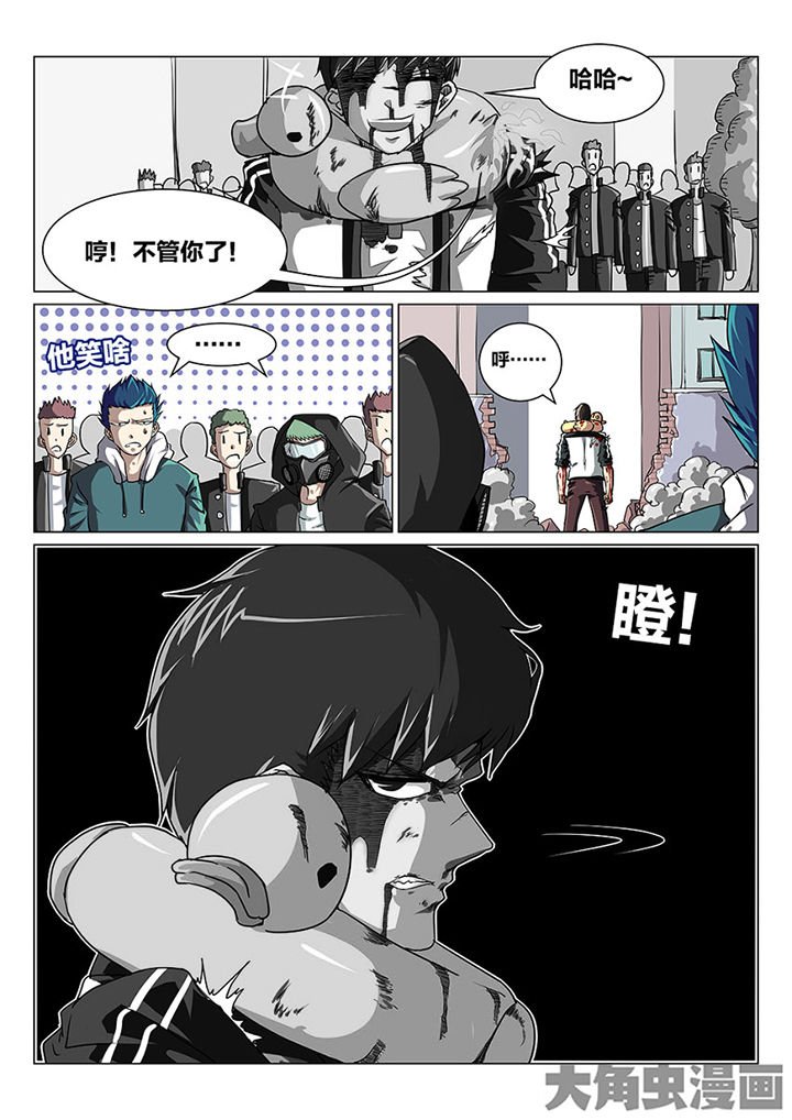 第75章：一起上