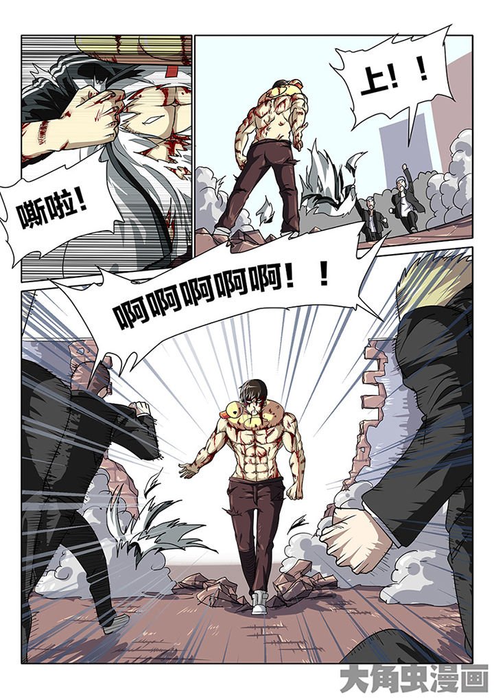 第75章：一起上