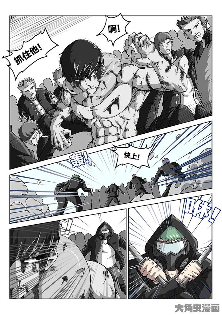 第76章：反击