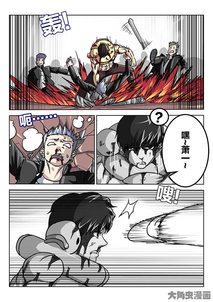 第77章：反转