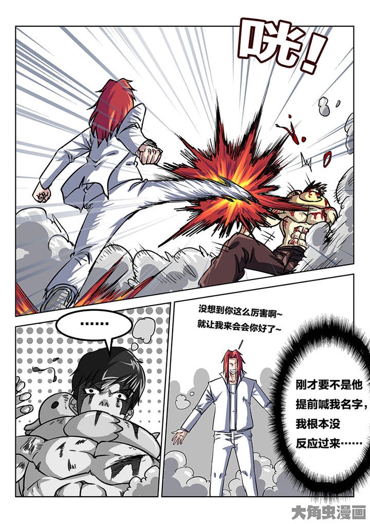 第77章：反转