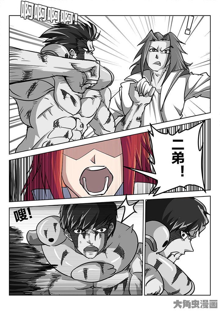 第77章：反转