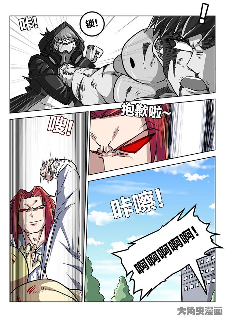 第77章：反转