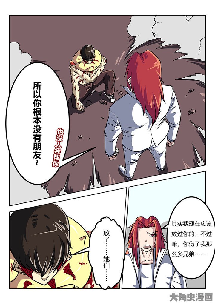 第78章：东城学区