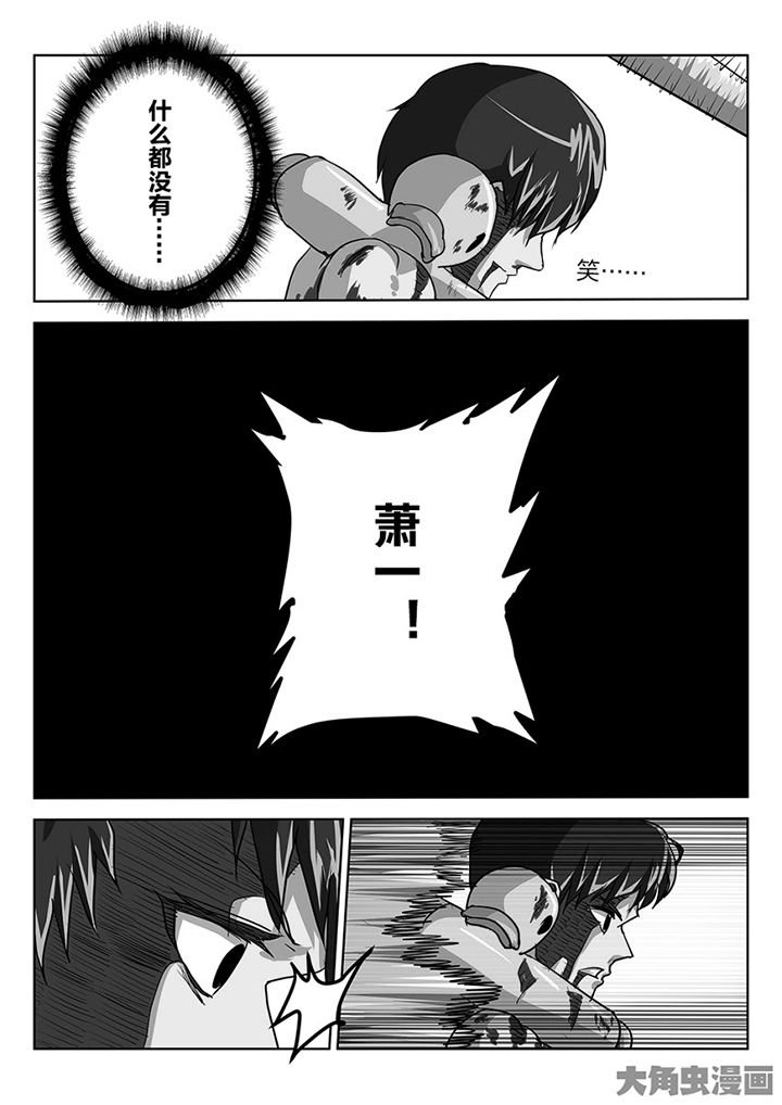 第78章：东城学区
