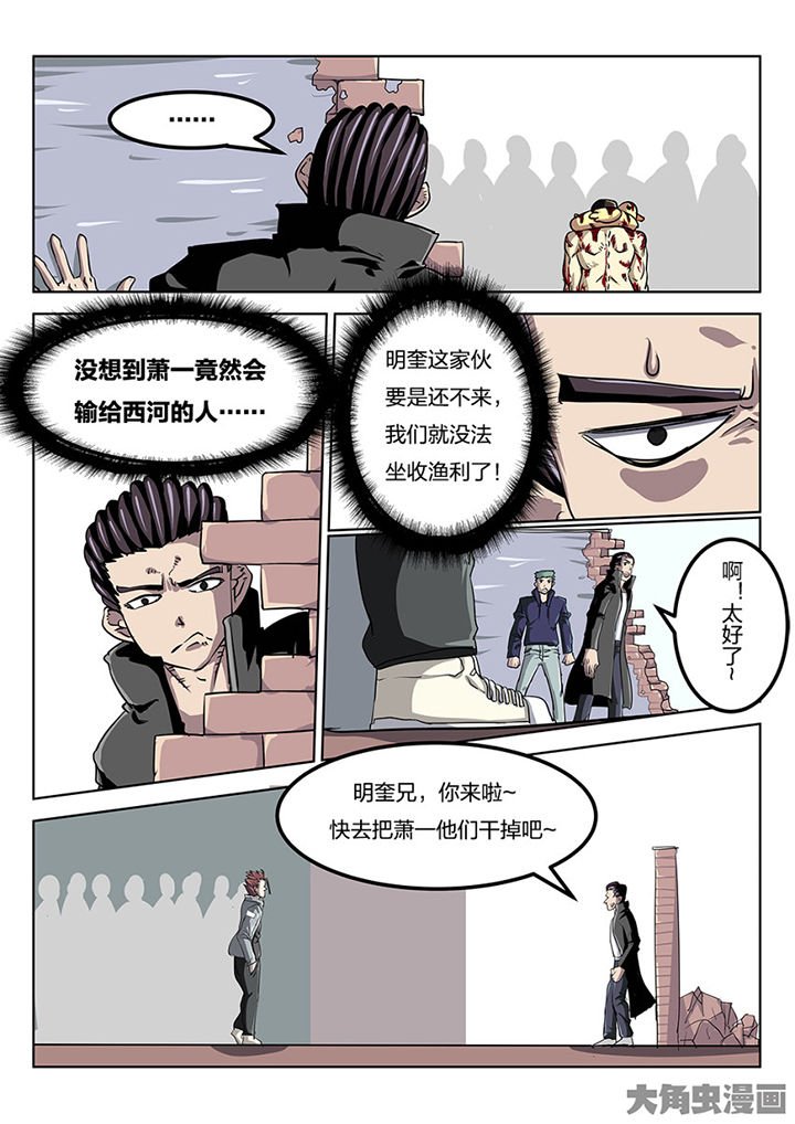 第79章：东城
