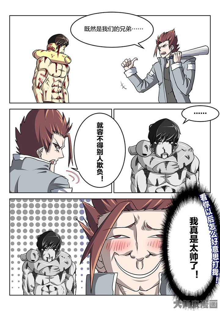 第79章：东城