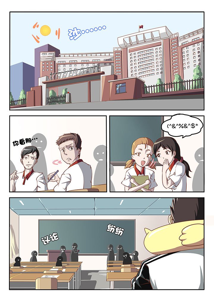 第8章：