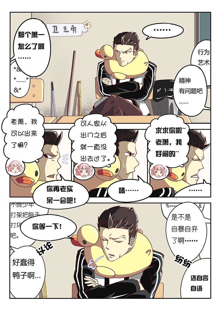 第8章：