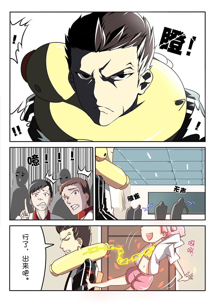 第8章：