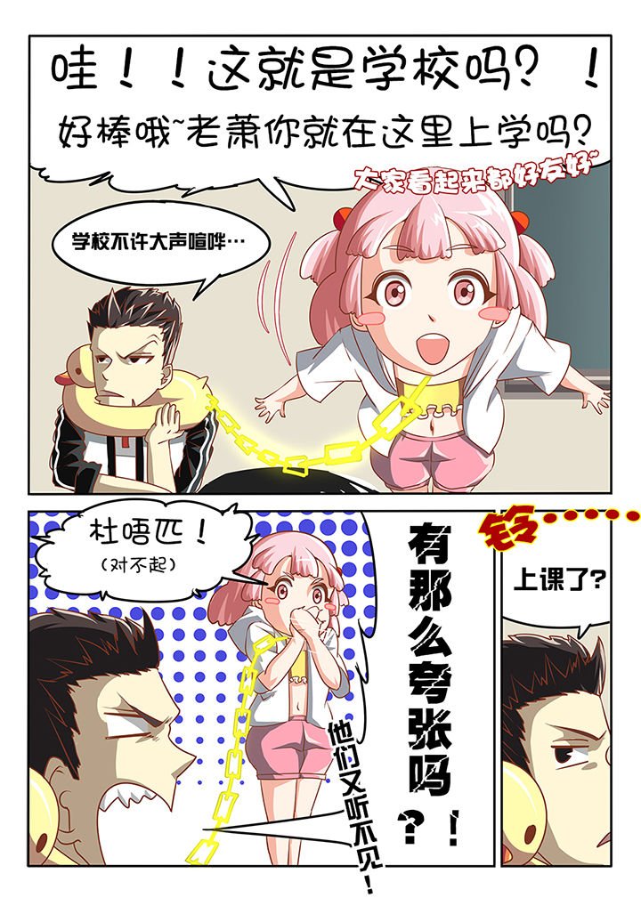 第8章：