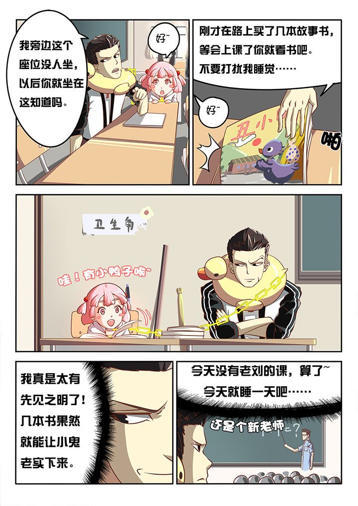 第8章：