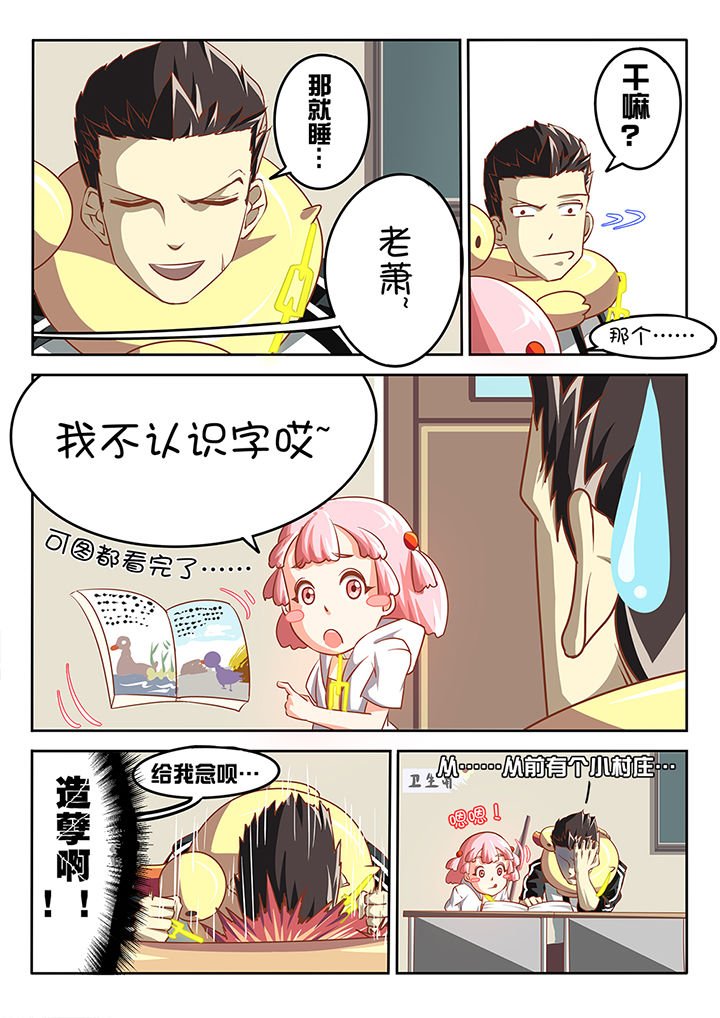 第8章：