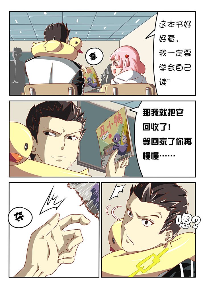 第8章：