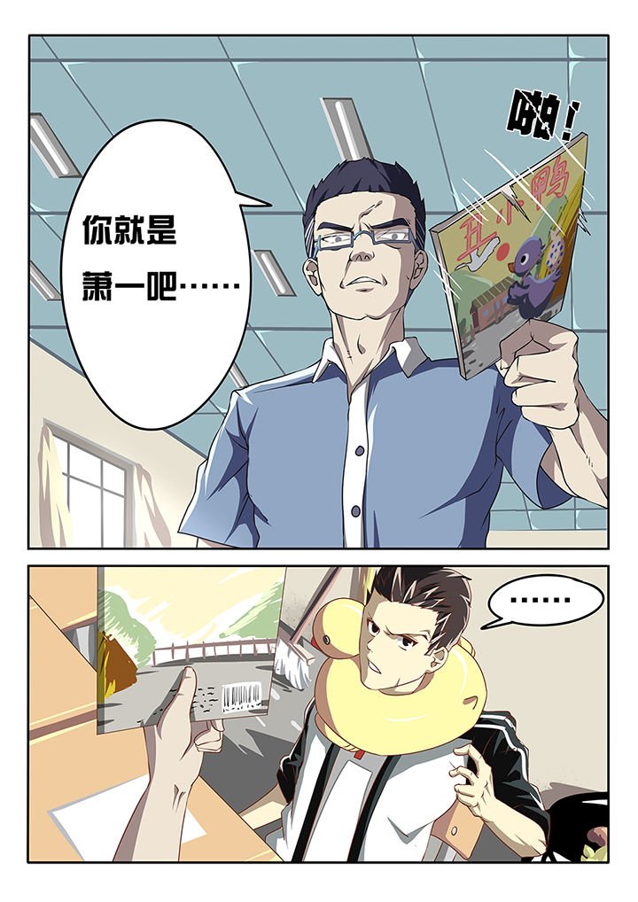 第8章：