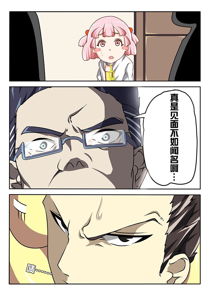 第8章：