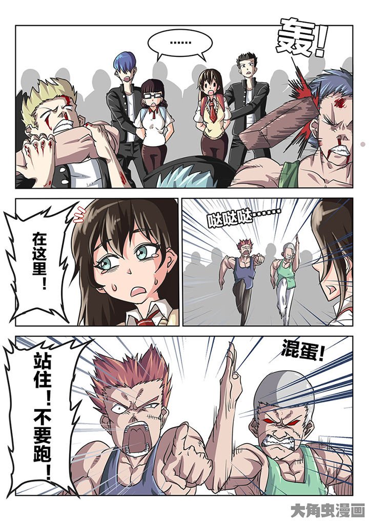 第80章：逃跑