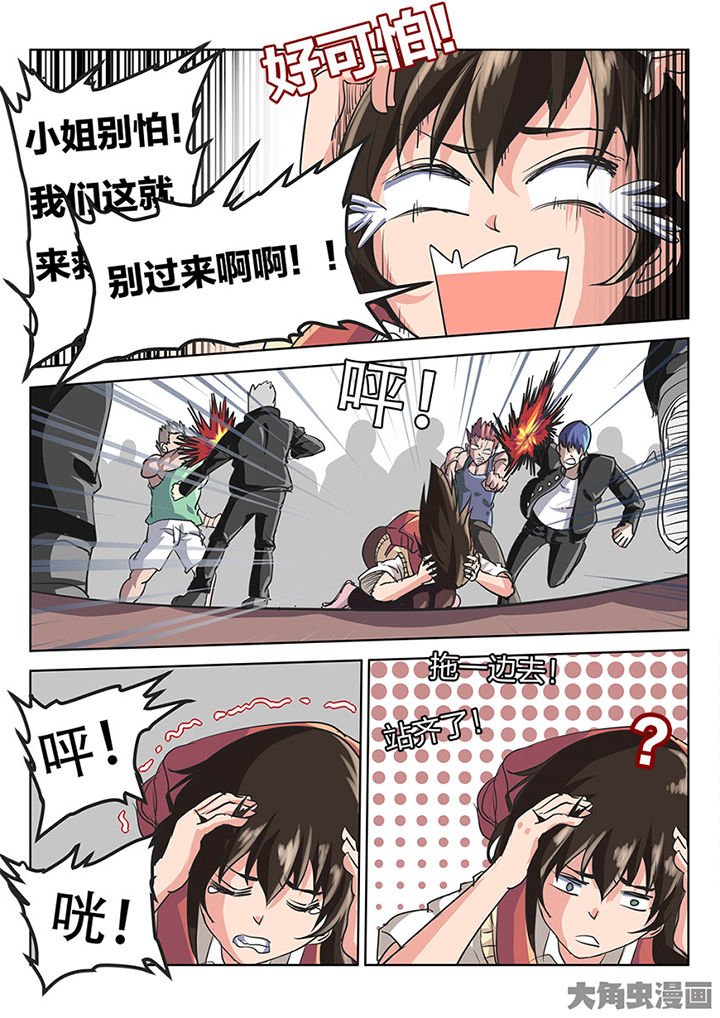 第80章：逃跑