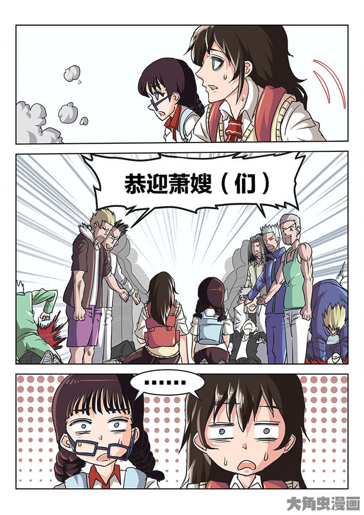 第80章：逃跑
