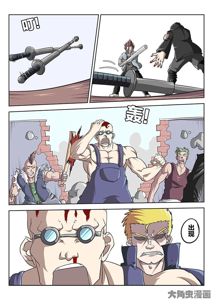 第80章：逃跑