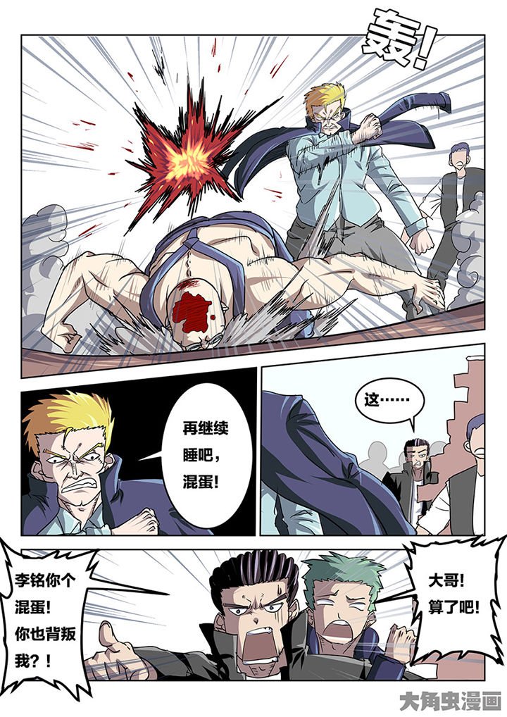 第80章：逃跑
