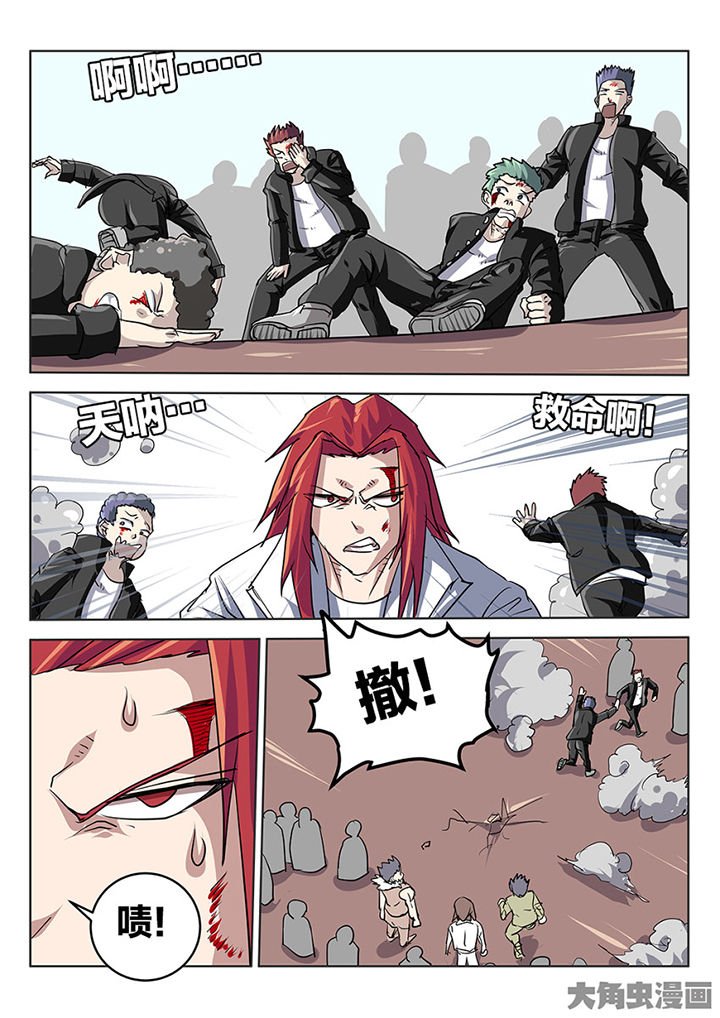 第80章：逃跑