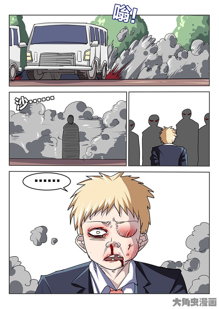 第80章：逃跑