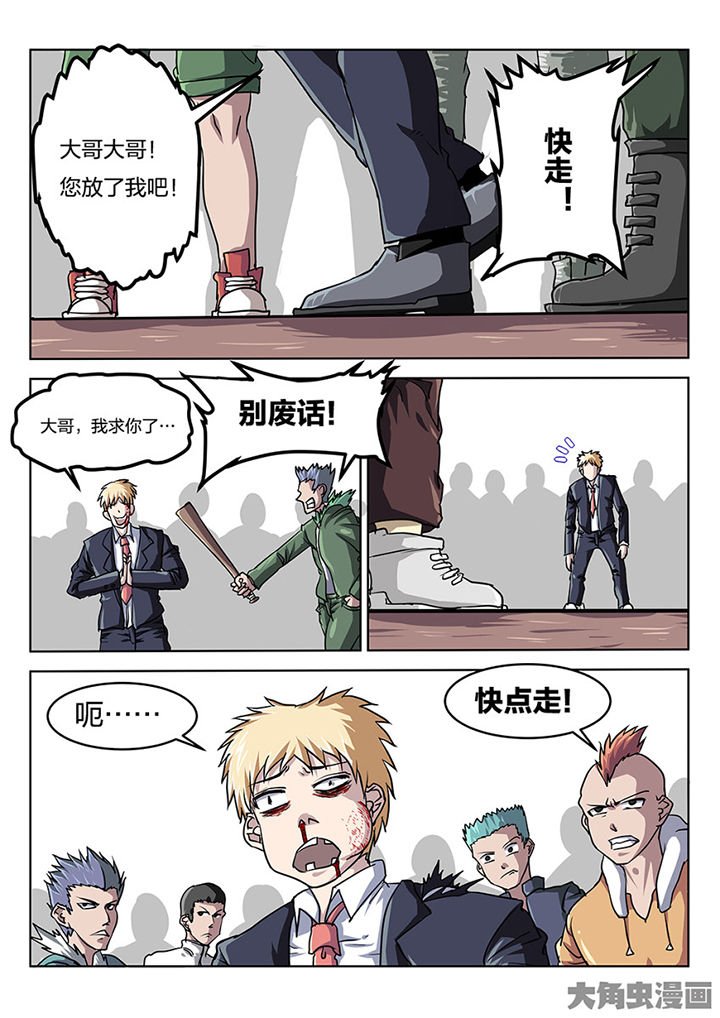 第81章：尾声