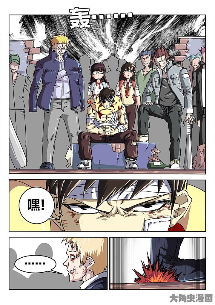 第81章：尾声