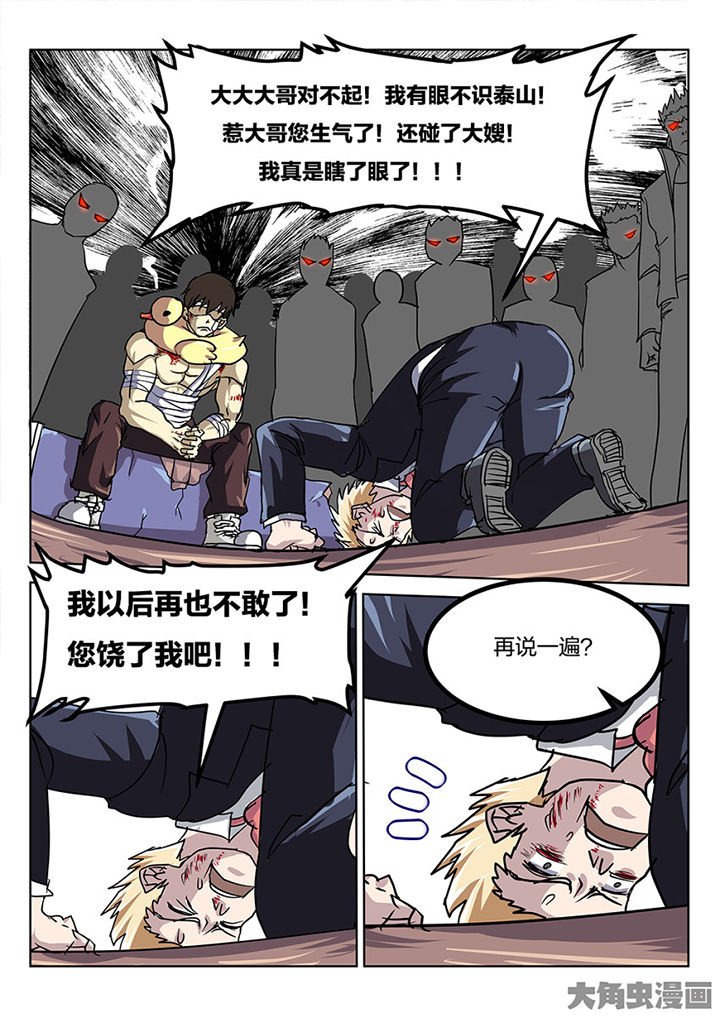 第81章：尾声