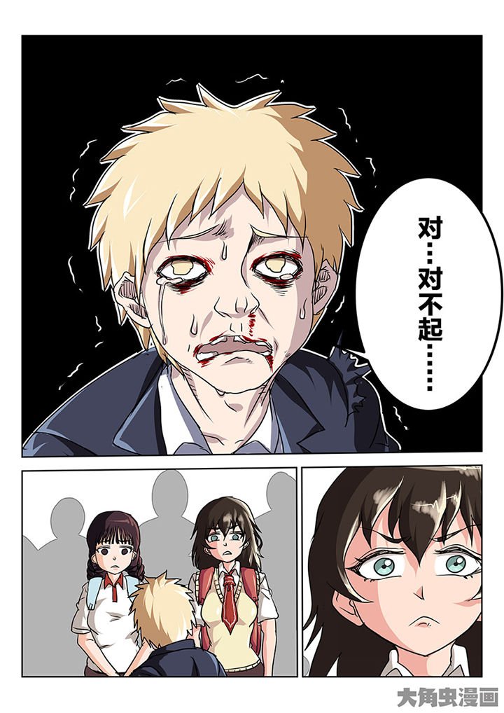 第81章：尾声