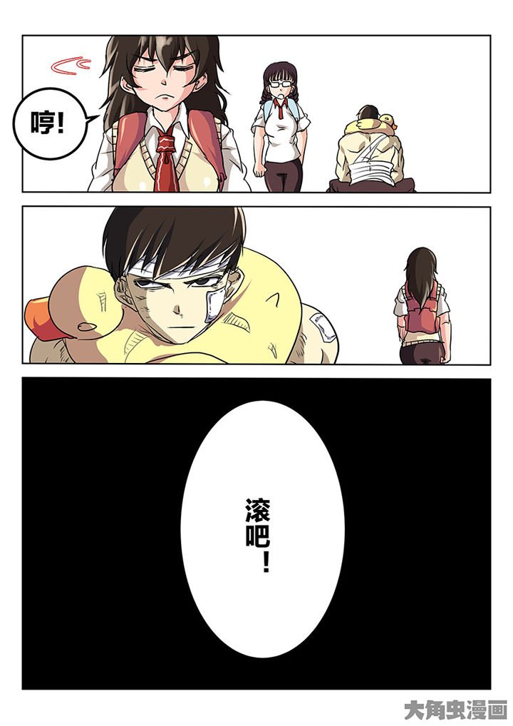 第81章：尾声