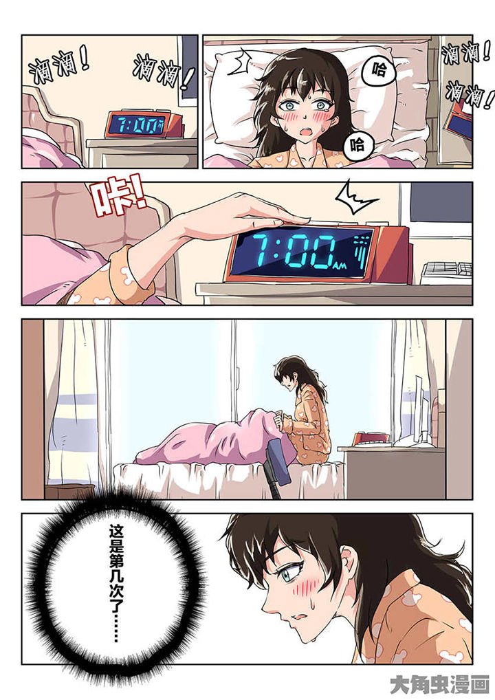 第83章：心思