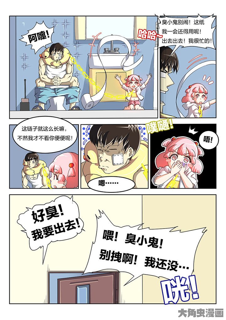 第83章：心思