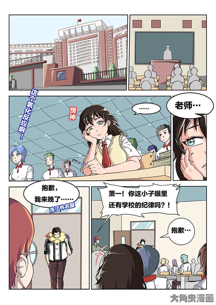第83章：心思