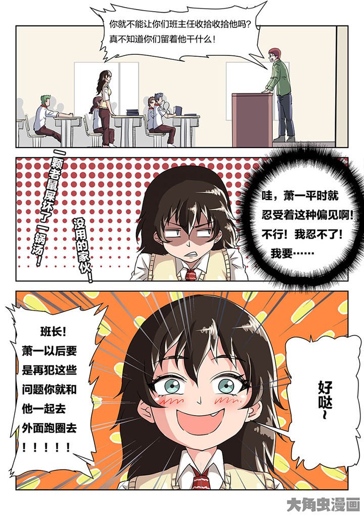 第83章：心思