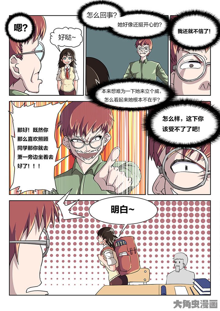 第84章：你的心意
